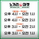 대진에프앤비