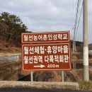 월선권역 이미지