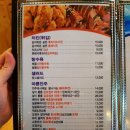 칙킨가맥