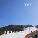 제이 스키 스쿨 네이버블로그