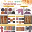 우리옷 생활한복 Daum카페