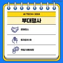 (주)인사이트랩 이미지