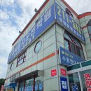 장내앞천 | [Review] 수원현대자동차운전면허학원 2종보통 필기 및 기능시험 합격 후기(화단 올라탐을 곁들인)