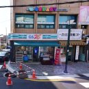 GS25 담양센터점 이미지