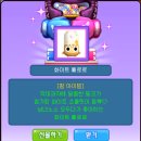 뽑기남녀 이미지