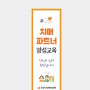 춘천시 치매안심센터 이미지