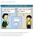 잇섭 VS 테크몽 갤럭시S7fe 영상 비교 이미지