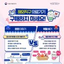 경상국립대학교 스마트미래농업대학원 | 식약처, 의료기기 해외직구 소비자 피해 예방 위한 민·관 합동온라인 감시단 출범 / 두뇌한국21과 함께...