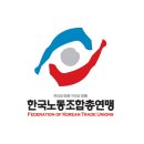 한국무역협회노동조합 이미지