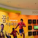 경기도 아이들과 놀러갈만한곳 수원 축구박물관 이어 수원광교박물관 이미지