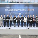 이천솔루션 이미지