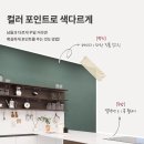 삼성주방 이미지