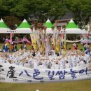 모시란