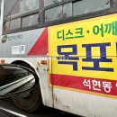 옥게스트하우스 | 목포 백년한옥 게스트하우스:가성비 좋은 가족여행 독채숙소로 완전 추천(w.아고다)