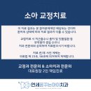 연세이음치과의원 이미지