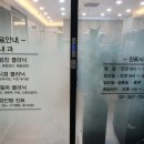 삼성속편한의원 이미지