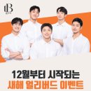더밸런스