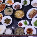 백반 티스토리