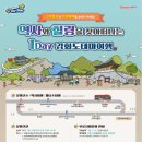 테마투어