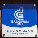 엄지여관 이미지