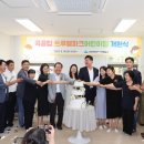 미추홀구청어린이집 이미지