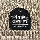 고깐 숯불 돼지갈비 이미지