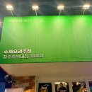 이태리양조장 충북대점