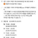 화신로260번길 이미지