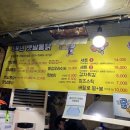 59년옛날통닭 - 동대문구 | 59년옛날통닭