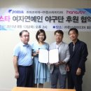 조마스포츠 일간스포츠
