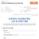 오르텍(주) 이미지