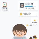 27200-가-06 | 부수입 저축 기록 (01/06): 오늘 저축 14,670원 / 누적 83,557원
