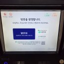삼보명진셀프주유소