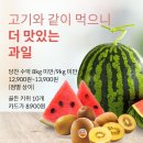 [메가마트몰] ◈영주한우데이◈ 한우 최대 45% 할인! + 싱싱당부 2탄 반값세일!☆ 이미지