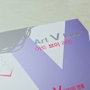 하이메디텍 | 아트메디텍 리프팅밴드로 시작하는 브이라인 관리 루틴, 집에서 하는 얼굴리프팅밴드 후기