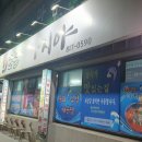 대백마트 압량점 이미지