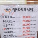 대도식육식당 네이버블로그