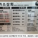 경기상회 이미지