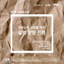 (주)우리환경자원 이미지