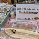 우신상사 주식회사
