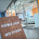 동탄역 근처 추천 사진관, 우리동네 사진관 동탄역점 후기
