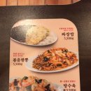 홍콩반점0410죽전단대점