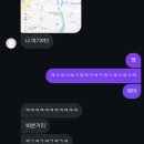 제주청정수 | 제주에옹 1주차