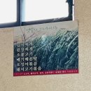 몽실마을 | 안동 <몽실식당> 방문기