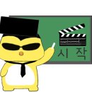 수일식목포평화광장점 이미지