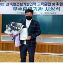 성요셉목수학교 이미지