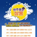별빛살롱 네이버블로그