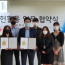 사회적협동조합나무