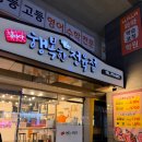 아울축산 | 대구 장기동 신선한 고기추천 날마다행복한정육점