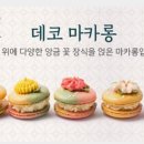 투빈크래프트